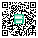 手機閱讀請點擊或掃描二維碼