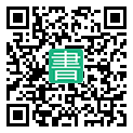 手機閱讀請點擊或掃描二維碼