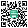手機閱讀請點擊或掃描二維碼