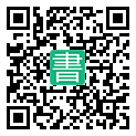 手機閱讀請點擊或掃描二維碼