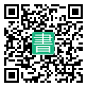 手機閱讀請點擊或掃描二維碼