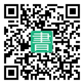 手機閱讀請點擊或掃描二維碼