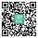 手機閱讀請點擊或掃描二維碼