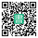 手機閱讀請點擊或掃描二維碼