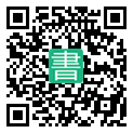 手機閱讀請點擊或掃描二維碼