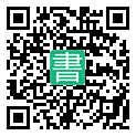手機閱讀請點擊或掃描二維碼