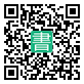 手機閱讀請點擊或掃描二維碼