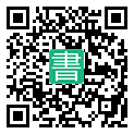 手機閱讀請點擊或掃描二維碼