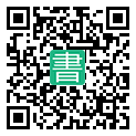 手機閱讀請點擊或掃描二維碼