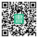 手機閱讀請點擊或掃描二維碼