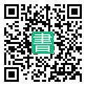 手機閱讀請點擊或掃描二維碼