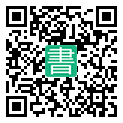手機閱讀請點擊或掃描二維碼