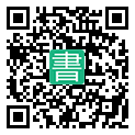 手機閱讀請點擊或掃描二維碼