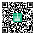 手機閱讀請點擊或掃描二維碼