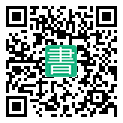 手機閱讀請點擊或掃描二維碼
