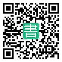 手機閱讀請點擊或掃描二維碼