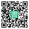 手機閱讀請點擊或掃描二維碼