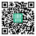 手機閱讀請點擊或掃描二維碼