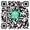 手機閱讀請點擊或掃描二維碼