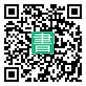 手機閱讀請點擊或掃描二維碼
