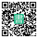 手機閱讀請點擊或掃描二維碼