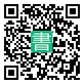 手機閱讀請點擊或掃描二維碼