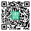手機閱讀請點擊或掃描二維碼