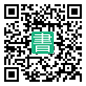 手機閱讀請點擊或掃描二維碼