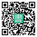 手機閱讀請點擊或掃描二維碼