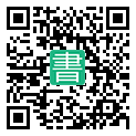 手機閱讀請點擊或掃描二維碼
