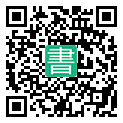 手機閱讀請點擊或掃描二維碼