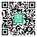 手機閱讀請點擊或掃描二維碼