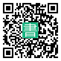 手機閱讀請點擊或掃描二維碼