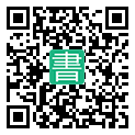 手機閱讀請點擊或掃描二維碼