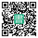 手機閱讀請點擊或掃描二維碼