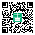 手機閱讀請點擊或掃描二維碼