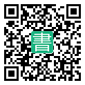 手機閱讀請點擊或掃描二維碼