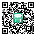 手機閱讀請點擊或掃描二維碼