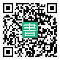 手機閱讀請點擊或掃描二維碼