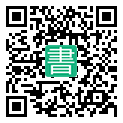 手機閱讀請點擊或掃描二維碼