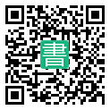 手機閱讀請點擊或掃描二維碼