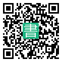 手機閱讀請點擊或掃描二維碼