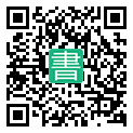 手機閱讀請點擊或掃描二維碼
