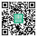 手機閱讀請點擊或掃描二維碼