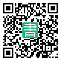 手機閱讀請點擊或掃描二維碼