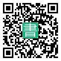 手機閱讀請點擊或掃描二維碼