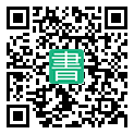 手機閱讀請點擊或掃描二維碼