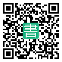 手機閱讀請點擊或掃描二維碼