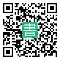 手機閱讀請點擊或掃描二維碼