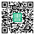 手機閱讀請點擊或掃描二維碼